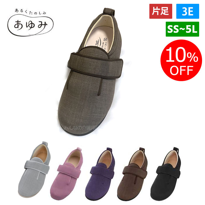 10%OFFۥ֥ޥålll1097­˻ߡ3E ߡ SS6L ­    ֥  ...