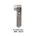 ★転ばぬ杖エクセレント ひもなし・磁石付 スワロフスキー製クリスタル仕様タイプ ユーワ