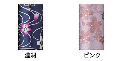 折りたたみ和柄杖 CMS-13[激安][30%OFF][和柄][折りたたみ式][細型ネック][握りやすい][つきやすい][疲れにくい]