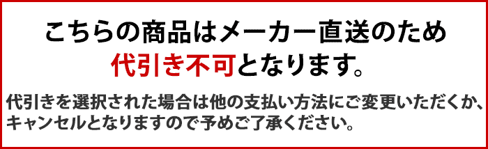 ボディサポートBSW1（Sサイズ） 10%OFF 車いす用 座椅子用 姿勢保持 取り外し簡単 【代引不可】 3