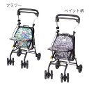 キュートミニW ウィズワン シルバーカー バギー 軽量コンパクト おでかけ お散歩 折り畳み おりたたみ お買い物 スーパー 敬老の日 【代引き不可】