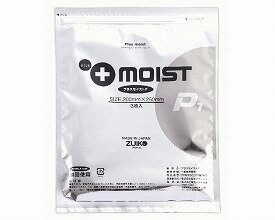 プラスモイスト P1（熱傷・手術用被覆保護材） 代引不可 手術創 やけど 水ぶくれ 褥瘡ケア 湿潤療法 医療機器 非常防災