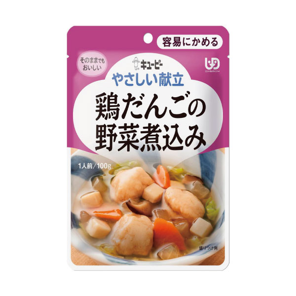 楽天みんなの介護用品 専門店キューピー やさしい献立 容易にかめる 鶏だんごの野菜煮込み 100g Y1-4 キユーピー 介護食 レトルト 嚥下食 やわらか食 嚥下補助 高齢期 食事 和食 つぶせる とろみ トロミ 手軽 簡単 安心 便利 災害 非常食 ストック おいしい 1人前 常温 保存 ユニバーサルデザインフード