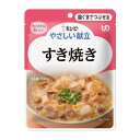 商品説明 概要 ●適度な大きさの具材を歯ぐきでつぶせるくらいに調理し、とろみをつけて食べやすく仕上げています。 ●やわらかく仕立てた牛肉と豆腐、玉ねぎ、しいたけを、卵でふんわりとじた甘めのすき焼きです。 ●内容量:100g ●開封前賞味期間:製造日を含め19ヵ月(常温) ●開封前保存方法:直射日光を避け、常温で保存 ●温めた後は袋及び中身が大変熱くなります。また、中身がはねる場合がありますので、取り出す際はヤケドにご注意ください。 ●食事介助が必要な方にご利用の際は、飲み込むまで様子を見守ってください。また、具材が大きい場合はスプーン等でつぶしてください。 ●この商品はレトルトパウチ食品です。 ●乳幼児向け商品ではありません 原材料名 豆腐（国内製造）、たまねぎ、牛肉、鶏卵、しょうゆ、砂糖、米発酵調味料、しいたけ、植物油脂、ポークエキス、酵母エキスパウダー、食塩／増粘剤（加工でん粉、キサンタンガム）、卵殻カルシウム、豆腐用凝固剤、加工でん粉、調味料（アミノ酸等）、（一部に卵・乳成分・小麦・牛肉・大豆・豚肉を含む） 注意事項 ・商品仕様、カラー等は改良のため予告なく変更される場合がありますのでご了承下さい。 ・在庫は店頭販売と兼ねているため、リアルタイムで在庫状況が反映ができず、注文をお受けしても実際の在庫が売り切れている場合があります。大変恐れ入りますが、その場合はキャンセルとなります。 ・当店は受発注のお店です。システムの都合上、2～3日以内にご発送（土日・祝祭日を除く）とあっても、2～3日以内で配送できる場合もあれば、メーカーの都合で日数がかかる時もあります。納期の詳細については事前にお問い合わせください。 ・沖縄・離島は9800円以上で送料無料になります。配送先が北海道の場合は配送料の店舗負担が難しい為、恐れ入りますがご注文をキャンセルさせて頂きます。（一部除外あり、お問い合わせください） ------------------------------------- ※電話：0743-20-2579（月〜金 AM10:00〜PM8:00 / 日 AM10:00〜PM5:00） ※E-Mail：sales_minna@kaigo-okumura.co.jp（終日お受付け可）