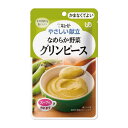 商品説明 概要 ●素材の風味をいかした、なめらかな食感のペースト食です。 ●グリンピースとじっくり炒めて甘みをひきだした玉ねぎをなめらかに裏ごししました。（グリンピース30％使用） 牛乳75mlを目安に加えて温めると、スープとして召しあがれます。 ●内容量:75g ●開封前賞味期間:製造日を含め25ヵ月(常温) ●開封前保存方法:直射日光を避け、常温で保存 ●温めた後に、中身がはねてヤケドをする恐れがありますのでご注意ください。 ●ヤケドをしないように温度を確かめてから召しあがってください。 ●食事介助が必要な方にご利用の際は、飲み込むまで様子を見守ってください。 ●この商品はレトルトパウチ食品です。 ●乳幼児向け商品ではありません。 ●黒い粒は香辛料です。 ●高温殺菌により、部分的に茶色になることがあります。 原材料名 野菜（グリンピース（ニュージーランド）、たまねぎ）、乳酸発酵卵白（卵白、植物油脂、砂糖、果糖ぶどう糖液糖）、マーガリン、植物油脂、乳たん白加工品、砂糖、酵母エキスパウダー、食物繊維、食塩、香辛料／増粘剤（加工でん粉、キサンタンガム）、卵殻カルシウム、調味料（アミノ酸）、ビタミンC、（一部に卵・乳成分・小麦・大豆を含む） 注意事項 ・商品仕様、カラー等は改良のため予告なく変更される場合がありますのでご了承下さい。 ・在庫は店頭販売と兼ねているため、リアルタイムで在庫状況が反映ができず、注文をお受けしても実際の在庫が売り切れている場合があります。大変恐れ入りますが、その場合はキャンセルとなります。 ・当店は受発注のお店です。システムの都合上、2～3日以内にご発送（土日・祝祭日を除く）とあっても、2～3日以内で配送できる場合もあれば、メーカーの都合で日数がかかる時もあります。納期の詳細については事前にお問い合わせください。 ・沖縄・離島は9800円以上で送料無料になります。配送先が北海道の場合は配送料の店舗負担が難しい為、恐れ入りますがご注文をキャンセルさせて頂きます。（一部除外あり、お問い合わせください） ------------------------------------- ※電話：0743-20-2579（月〜金 AM10:00〜PM8:00 / 日 AM10:00〜PM5:00） ※E-Mail：sales_minna@kaigo-okumura.co.jp（終日お受付け可）