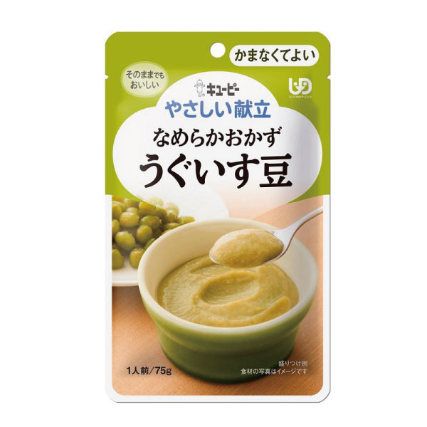 キューピーやさしい献立かまなくてよ...