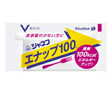 キューピー ジャネフ エナップ 100 16g 40個入 キユーピー エネルギー補給 100kcal 介護食 補助 栄養 ..