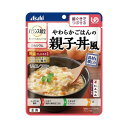 アサヒ バランス献立 歯ぐきでつぶせる やわらかごはんの親子丼風 180g 介護食 栄養 食事 鶏肉 野菜 国産 米 卵 白だし レトルト パウチ 嚥下食 嚥下補助 高齢期 シニア とろみ 和食 手軽 簡単 安心 便利 災害 非常食 ストック 1人前 常温 保存 ユニバーサルデザインフード