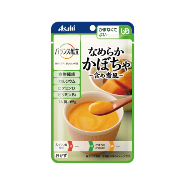 アサヒ バランス献立 かまなくてよい なめらかかぼちゃ 含め煮風 65g 介護食 栄養 野菜 食物繊維 カルシウム ビタミン レトルト パウチ 嚥下食 嚥下補助 高齢期 シニア 裏ごし 手軽 簡単 安心 便利 災害 非常食 ストック 1人前 常温 保存 ユニバーサルデザインフード