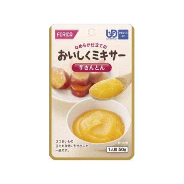 ホリカフーズ おいしくミキサーシリーズ 芋きんとん かまなくてよい 50g さつまいも 食物繊維 レトルト..