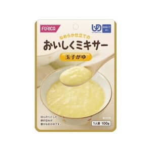 ホリカフーズ おいしくミキサーシリーズ 玉子がゆ かまなくてよい 100g 主食 ご飯 米 卵 レトルト パウチ 嚥下食 嚥下補助 高齢期 治療 シニア うらごし ペースト なめらか おかず 一品 手軽 簡単 安心 便利 災害 非常食 ストック 常温 保存 ユニバーサルデザインフード