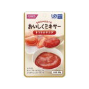 商品説明 概要 ●調理しづらい素材を選び、ご家庭での食事をミキサーにかけました。 ●トマトをオリーブオイルで仕上げたさっぱりとしたサラダです。 ●内容量:50g 原材料名 トマトピューレ、醸造酢、オリーブオイル、寒天、砂糖、食塩たん白加水分解物、にんにく、植物油脂、香辛料／pH調整剤、増粘剤（カラギナン）、（一部に小麦・大豆・豚肉を含む） 注意事項 ・商品仕様、カラー等は改良のため予告なく変更される場合がありますのでご了承下さい。 ・在庫は店頭販売と兼ねているため、リアルタイムで在庫状況が反映ができず、注文をお受けしても実際の在庫が売り切れている場合があります。大変恐れ入りますが、その場合はキャンセルとなります。 ・当店は受発注のお店です。システムの都合上、2～3日以内にご発送（土日・祝祭日を除く）とあっても、2～3日以内で配送できる場合もあれば、メーカーの都合で日数がかかる時もあります。納期の詳細については事前にお問い合わせください。 ・沖縄・離島は9800円以上で送料無料になります。配送先が北海道の場合は配送料の店舗負担が難しい為、恐れ入りますがご注文をキャンセルさせて頂きます。（一部除外あり、お問い合わせください） ------------------------------------- ※電話：0743-20-2579（月〜金 AM10:00〜PM8:00 / 日 AM10:00〜PM5:00） ※E-Mail：sales_minna@kaigo-okumura.co.jp（終日お受付け可）