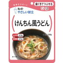 区分： 区分2（かたいものや大きいものは 食べづらい／ものによっては飲み込みづらいことがある） 内容量： 120g／袋 カロリー： 86kcal 栄養成分（1袋120gあたり）： エネルギー 86kcal、たんぱく質 4.3g、脂質 3.4g、ナトリウム 431mg、糖質8.4g、食物繊維 2.5g、（食塩相当量 1.1g） 原材料： うどん、野菜（ごぼう、だいこん、にんじん）、豚肉、しょうゆ、しいたけ、かつお節エキス、食物繊維、でん粉、砂糖、植物油脂、米発酵調味料、コラーゲンペプチド、酵母エキスパウダー、香辛料、調味料（アミノ酸等）、増粘剤（キサンタンガム）、（原材料の一部にゼラチンを含む） カタログ： ↑クリックすると、「やさしい献立」のカタログがダウンロードできます。 【在庫について】在庫状況はリアルタイム表示でないため、ご注文をお受けしても実際の在庫が売り切れている場合があります。その場合、お取り寄せにお時間を頂くことがあったり、欠品・廃盤等によりご注文をキャンセルさせて頂くことがありますことをあらかじめご了承下さいませ。 【お色について】 ○商品仕様、カラー等はメーカー事情等により予告なく変更される場合がありますのでご了承下さい。 ○商品のカラーは画面や写真の性質上、実際とは異なる場合がありますのでご了承下さい。 【表示について】 ×：　売り切れました。 ※次回入荷日をお知らせいたしますのでお問い合せください。 ------------------------------------- ○電話：0743-20-2579（月〜金 AM10:00〜PM8:00 / 日 AM10:00〜PM5:00） ○E-Mail：sales_minna@kaigo-okumura.co.jp（終日お受付け可）　やさしい献立「歯ぐきでつぶせる」シリーズ　けんちん風うどん　10袋入り やさしい献立「歯ぐきでつぶせる」シリーズ 「愛は食卓にある」キューピーから、ご高齢者の皆様に大好評のユニバーサルデザインフード。 素材を適度な大きさでやわらかくし、とろみをつけて食べやすく調理しています。 ●歯ぐきでもつぶせるほどやわらかく食べやすい！しかも、美味しい！ ●そのままでは食べにくい素材を適度な大きさに刻んでやわらかく仕上げ、トロミをつけて食べやすくしました。 ●湯せんか電子レンジで簡単に温められるから、忙しい時も手間いらずでとても重宝します。 ○湯せんで温める場合： 袋の封を切らずにそのまま熱湯に入れ、約4分温めてお召し上がり下さい。 ○レンジであたためる場合： 中身を深めの耐熱容器に移しラップをかけ、500Wのレンジで約40秒温めて下さい。 ※電子レンジの機種やワット数により、加熱時間を加減して下さい。 ●うどんは2〜3cmの長さにそろえ、根菜類や豚肉に味をしっかりと含ませたけんちんうどんです。