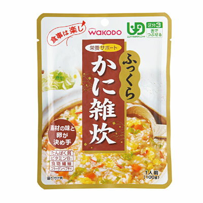 食事は楽し「ふっくら雑炊」シリーズふっくら　かに雑炊　5袋入り[和光堂][介護食][嚥下][誤嚥防止][ユニバーサルデザインフード]