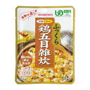 食事は楽し「ふっくら雑炊」シリーズふっくら　鶏五目雑炊　5袋入り[和光堂][介護食][嚥下][誤嚥防止][ユニバーサルデザインフード]