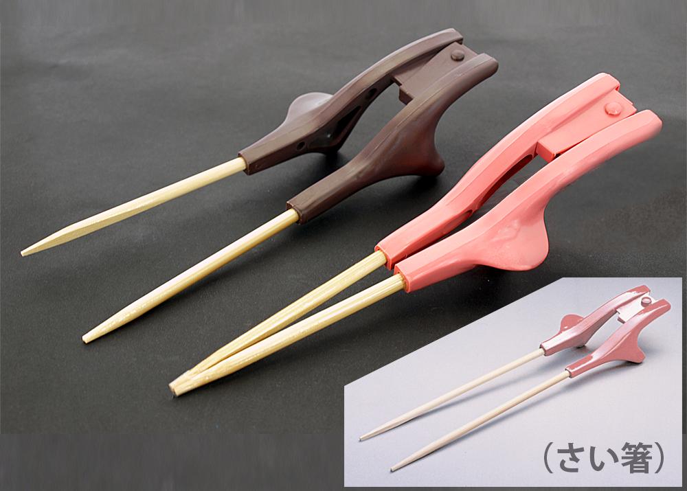 箸ぞうくんクリア お箸 麻痺 リュウマチ 握力低下