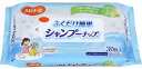 成分： 水エタノールグリセリン他 入数： 30枚 香り： さわやかシトラスの香り 1枚のサイズ： 200mm×230mm ケース： 24ヶ ------------------------------------- 【色について】 ・商品仕様、カラー等は改良のため予告なく変更される場合がありますのでご了承下さい。 ・商品のカラーは画面の性質上、実際とは異なる場合がありますのでご了承下さい。 【表示について】 ×：　売り切れました。 次回入荷日をお知らせいたしますのでお問い合せください。 ------------------------------------- ※電話：0743-20-2579（月〜金 AM10:00〜PM8:00 / 日 AM10:00〜PM5:00） ※E-Mail：sales_minna@kaigo-okumura.co.jp（終日お受付け可）　ふくだけ簡単シャンプーナップ30枚入　1ケース24ヶ入り 水もタオルもいらない、らくらくシャンプー！ 髪と地肌を健やかに保つシャンプー用ウエットティシュ！ ●入浴・洗髪できない時に手軽にすっきり汚れを落とせます！ ●水を使わず、拭きとりも不要なシャンプー用ウェットティシュ！ ●植物エキス配合の洗浄成分が汚れやフケを取りのぞき、髪と地肌を健やかに保ちます！ ●厚手で大判サイズのウェットティシュなので、頭部を包み込むようにお使いいただけます！ ●ほのかなシトラスの香りで、気持ちも一緒にリフレッシュ！ ●アミノ酸系保湿成分配合（PCA-Na） ●お得な1ケース24ヶ入り！
