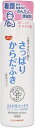 清拭料　400ml　さっぱりからだふき　1ケース30本入り 清潔 らくらく お風呂 さっぱり すすぎ不要 手軽 便利