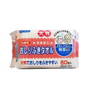 おしりふきタオル【大人用/流せない】ノンアルコール 消臭加工 大判 ストリックスデザイン(4)
