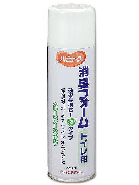 容量： 380ml ※約50回分 成分： 香料、天然植物抽出成分（茶エキス配合）、流動パラフィン、界面活性剤 その他： ●天然植物抽出成分（茶エキス）配合●環境にやさしい「フロンガス不使用」 ※在庫状況はリアルタイム表示でないため、注文をお受けしても実際の在庫が売り切れている場合があります。あらかじめご了承下さい。 ------------------------------------- 【色について】 ・商品仕様、カラー等は改良のため予告なく変更される場合がありますのでご了承下さい。 ・商品のカラーは画面の性質上、実際とは異なる場合がありますのでご了承下さい。 【表示について】 ×：　売り切れました。 次回入荷日をお知らせいたしますのでお問い合せください。 【発送について】 ・ご注文後、メーカーに発注するため、お客様への発送にお時間をいただく場合がございます。ご了承くださいませ。 ------------------------------------- ※電話：0743-20-2579（月〜金 AM10:00〜PM8:00 / 日 AM10:00〜PM5:00） ※E-Mail：sales_minna@kaigo-okumura.co.jp（終日お受付け可）　消臭フォーム（トイレ用） 消臭フォーム泡で汚物を包み込みイヤなニオイを瞬時にシャットアウト♪排泄後の差込便器やポータブルトイレにサッと1プッシュで効果長持ち◎ ●排泄後の汚物にサッとワンプッシュ。細かな泡がイヤなニオイを包み込み強力消臭！臭いが空間に広がりません。 ●天然植物抽出成分（茶エキス）の化学反応で中和消臭。ほのかなグリーンブーケの香りになります。 ●環境に優しい、『フロンガス不使用』。身体にも害がありません。 ●消臭効果も長持ち。約50回使えて経済的なのも嬉しいですね。 消臭フォームの使い方 排泄後に、汚物に直接吹きかけます。差込便座やポータブルトイレ、オムツなどについた汚物を泡で包み込み、イヤなニオイを消臭。ニオイが広がるのを素早く遮断してくれます。