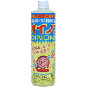★ニオイノンノ 500cc 除菌シートプレゼント 天然無害 犬 猫 消臭 安全 介護 ペット 排泄 カーテン ソファー 家具匂い 車 シート 新築 車シート