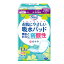 サルバ お肌にやさしい吸水パッド 200cc 14枚 しっかり長時間用 尿もれ 素肌とおなじ弱酸性 尿ケア