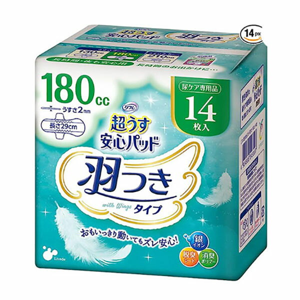 ★リフレ 超うす安心パッド 羽つき180cc 14枚 しっかり長時間用 尿もれ 軽失禁パッド リブドゥコーポレーション