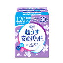 商品説明 概要 ●超うす2mmで、つけていないような心地よさ ●脱臭シート・消臭ポリマー・銀イオンのトリプル消臭効果でにおいも安心 ●高吸収ポリマーで瞬間吸収 ●超うす2mmでさらさら快適 ●素肌と同じ弱酸性のやわらかさらさらシート採用 ●コンパクトで携帯に便利 ●医療費控除対象品 ●表面材・・・ポリエチレン／ポリエステル不織布 ●吸水材・・・高分子吸収材／吸水紙 ●防水材・・・ポリエチレンフィルム 止着材 ●結合材・・・スチレン系エラストマーなど ●寸法：巾9.5cm長さ23cm 薄さ：2mm 吸収量目安：120cc 注意事項 ・商品仕様、カラー等は改良のため予告なく変更される場合がありますのでご了承下さい。 ・在庫は店頭販売と兼ねているため、リアルタイムで在庫状況が反映ができず、注文をお受けしても実際の在庫が売り切れている場合があります。大変恐れ入りますが、その場合はキャンセルとなります。 ・当店は受発注のお店です。システムの都合上、2～3日以内にご発送（土日・祝祭日を除く）とあっても、2～3日以内で配送できる場合もあれば、メーカーの都合で日数がかかる時もあります。納期の詳細については事前にお問い合わせください。 ・沖縄・離島は9800円以上で送料無料になります。配送先が北海道の場合は配送料の店舗負担が難しい為、恐れ入りますがご注文をキャンセルさせて頂きます。（一部除外あり、お問い合わせください） ------------------------------------- ※電話：0743-20-2579（月〜金 AM10:00〜PM8:00 / 日 AM10:00〜PM5:00） ※E-Mail：sales_minna@kaigo-okumura.co.jp（終日お受付け可）