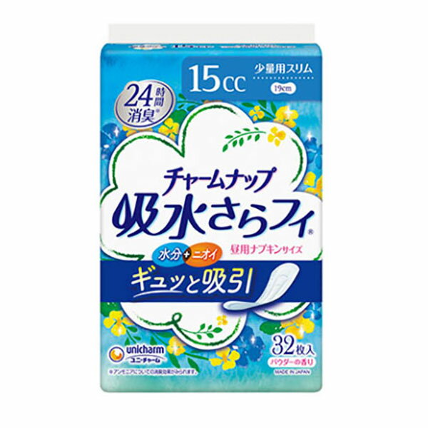 チャームナップ 吸水さらフィ ナプキンタイプ パウダーの香り 15cc 19cm 32枚入 少量用 羽なし チャー..