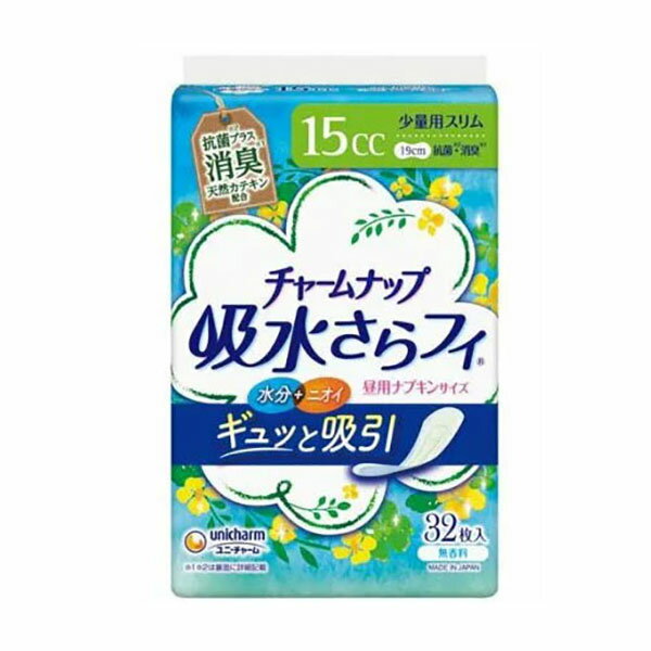 チャームナップ 吸水さらフィ 少量用 15cc 消臭タイプ ナプキンサイズ 19cm 32枚 天然カテキン配合 少..