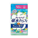 チャームナップ 吸水さらフィ ナプキンタイプ 24時間消臭 中量用 羽なし 50cc 23cm 18枚入 尿もれ 失禁 ユニ・チャーム