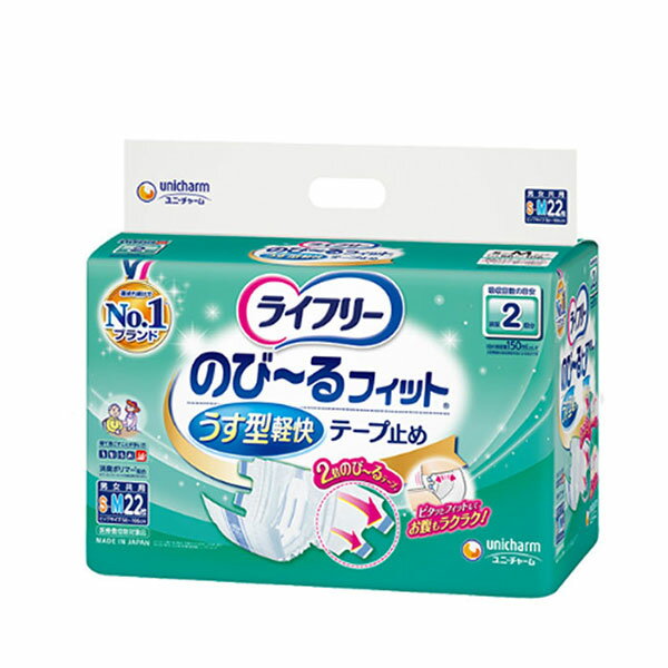 ライフリー のび～るフィット うす型軽快テープ止め S-Mサイズ 22枚 尿もれ 失禁 大人のおむつ 介護 介助 入院 自立排泄 排せつ 寝たきり 老後 高齢者施設　ユニ・チャームのサムネイル