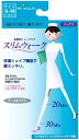 スリムウォーク むくみ 血行促進 履きやすい 立ち仕事 デスクワーク 快適 すっきり ピップ 人気 日本製