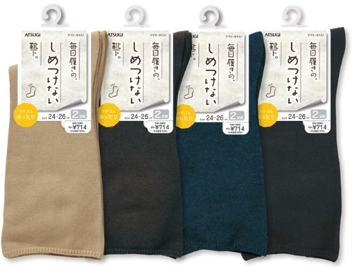 しめつけない靴下「楽足楽歩」(2足組・紳士用)滑り止め 転倒予防 むくみ ずり落ない しめつけない 入院準備