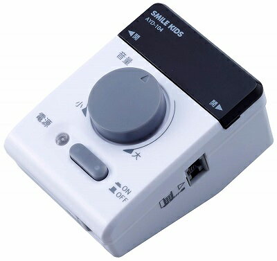 電話の拡声器III AYD-104 難聴 聴こえやすい 音量 聞き取りやすい 電話 プレゼント