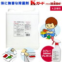 日本製紙クレシア アクティ　トイレに流せるおしりふき　100枚入　無香料　ウェットタイプ　片手でらくらく！ストッパー付き（4901750806217）