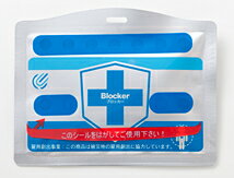 【正規販売店】ブロッカーCL-40（ストラップ無し）×3個入り[学級閉鎖][花粉対策][受験対策][スギ][二酸化塩素][消臭][携帯][風邪][加齢臭][マスクなし][空間除菌ブロッカー]