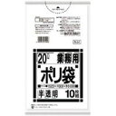 サイズ： 横52×縦60cm 色： 白半透明 材質： LLDPE（直鎖状低密度ポリエチレン） その他： ●厚み0.030mm●N-24 【在庫について】在庫状況はリアルタイム表示でないため、ご注文をお受けしても実際の在庫が売り切れている場合があります。その場合、お取り寄せにお時間を頂くことがあったり、欠品・廃盤等によりご注文をキャンセルさせて頂くことがありますことをあらかじめご了承下さいませ。 【お色について】 ○商品仕様、カラー等はメーカー事情等により予告なく変更される場合がありますのでご了承下さい。 ○商品のカラーは画面や写真の性質上、実際とは異なる場合がありますのでご了承下さい。 【表示について】 ×：　売り切れました。 ※次回入荷日をお知らせいたしますのでお問い合せください。 ------------------------------------- ○電話：0743-20-2579（月〜金 AM10:00〜PM8:00 / 日 AM10:00〜PM5:00） ○E-Mail：sales_minna@kaigo-okumura.co.jp（終日お受付け可）　ポリ袋　Nシリーズ　白半透明　20L（10枚×60冊） ポリ袋　Nシリーズ　白半透明　20L（10枚×60冊） 弾力性にすぐれた強いポリ袋です！ 業務用厚口ポリ袋シリーズ！ ●弾力性にすぐれた強いポリ袋です！