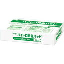 リーダーハイドロ救急パッド(医科)30枚 100×160mm 介護 衛生 保護 湿潤療法 やわらかい