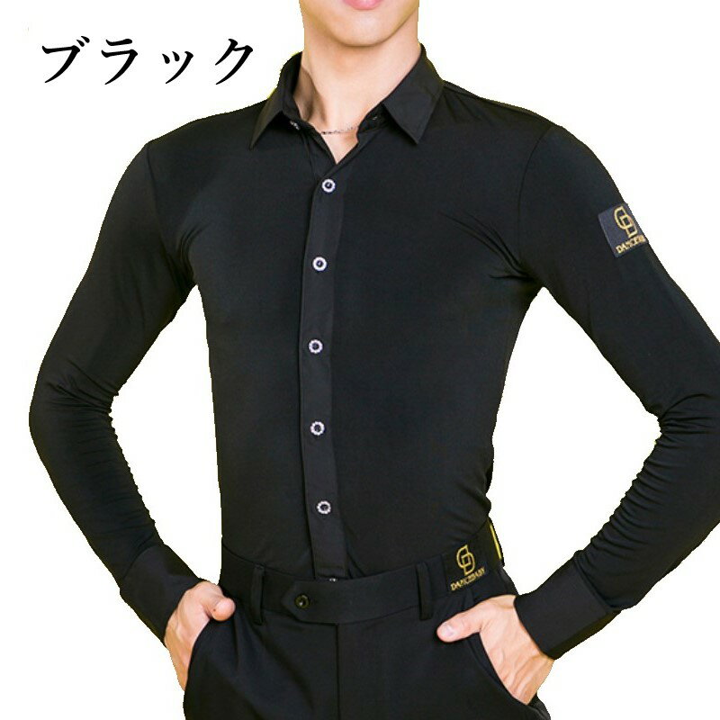 【即納商品】メンズシャツラテンシャツダンスシャツ黒白ストライプダンスラテンダンス社交ダンス競技ダンスサルサストレッチシャツ長袖レッスン衣装発表会コンペ競技会パーティーおしゃれ