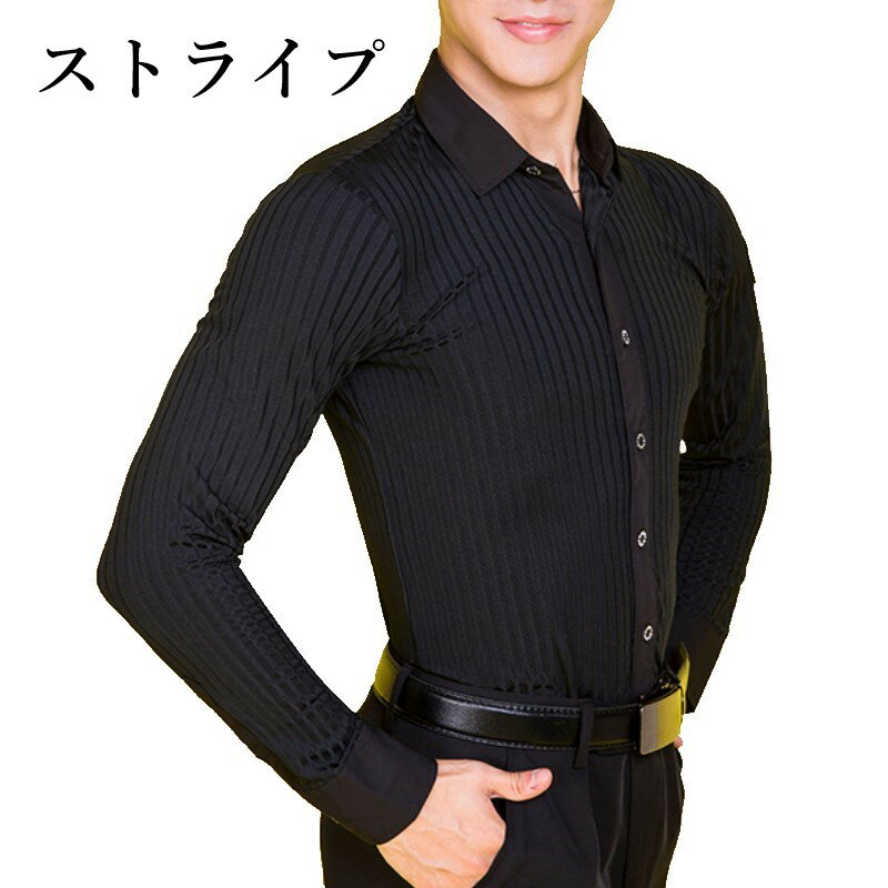 【即納商品】メンズシャツラテンシャツダンスシャツ黒白ストライプダンスラテンダンス社交ダンス競技ダンスサルサストレッチシャツ長袖レッスン衣装発表会コンペ競技会パーティーおしゃれ