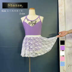 https://thumbnail.image.rakuten.co.jp/@0_mall/minna/cabinet/06041727/07513470/shanze-wear3399-1.jpg