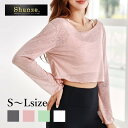 ●●●在庫処分●●●【即日発送】クロップド丈 ドルマン トップス 長袖 シースルー シアー タイダイ柄 ダンス ショート丈 へそ出し 薄手 ニット バレエ 社交ダンス ヨガ レッスン 練習着 ダンス衣装 フィットネス 綺麗 Shanze. シャンゼ