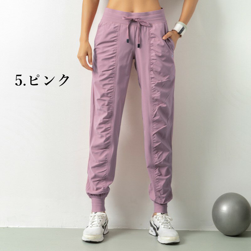 楽天市場】シャカシャカ パンツ レディース(カラーピンク)の通販 楽天市場】シャカシャカ パンツ レディース(カラーピンク)の通販