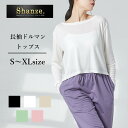 【即日発送】ドルマン トップス 長袖 ロンT ロングTシャツ ダンス 伸縮性 薄手 ニット ボレロ バレエ ジャズダンス 社交ダンス ヨガ レッスン 幅広 練習...