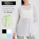 【即日発送】ドロップショルダー シースルー トップス 2way パワーメッシュ シアー メッシュ ロング丈 長袖 バレエ ダンス衣装 社交ダンス ジャズ 衣装 レッスン 練習着 ボレロ レディース ファッション 伸縮 体型カバー