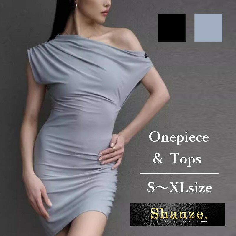 ★11/25 18:00〜P5倍★●●●在庫処分●●●【即日発送】 オフショル トップス ワンショルダー ダンス トップス ラテンワンピ ラテンダンス ワンピー...