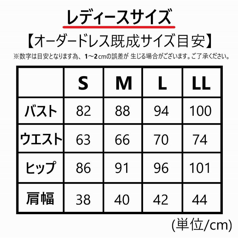 競技ダンス社交ダンスドレスラテンウエアレオタードレディースパーティー高級スタンダードセミオーダーオーダードレス衣装送料無料shanze.シャンゼ