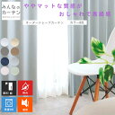【ポイントアップ20倍対象 12月3日 19:59まで】 カーテン 遮光 1級 防炎 遮光カーテン オーダー ドレープカーテン 防炎 日本製 リビング 寝室 オ...