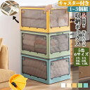 【楽天1位】FIELDOOR アルミギャレーボックス 30cm×42cm×47cm 53L 収納ボックス 収納ケース アルミ おしゃれ ギア収納 道具入れ ストッカー 収納BOX 取っ手付 軽い 箱 アウトドア ミリタリー 航空機 テーブル チェスト スタッキング 1年保証 ★[送料無料]